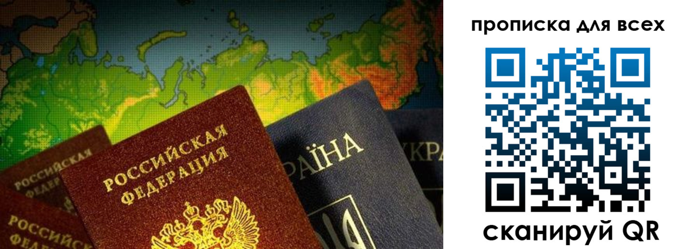 прописка от собственника в Грязовце